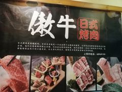 -三石铁板烧(紫竹桥店)