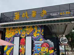 -百益上河城