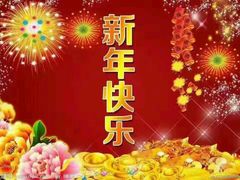 -台山颐和温泉城