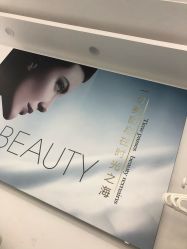 -时光海科学美肤中心