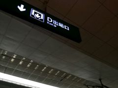 -洛阳龙门站