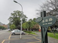 -四川农业大学(雅安校区)