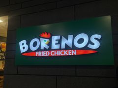 -Borenos Fried Chicken(Asia City)