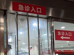 -上海交通大学医学院附属瑞金医院(总院)