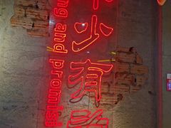 -大头叔烤鸡爪·朝鲜族烤串(天池路店)