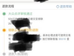 -广州增城保利郡雅酒店-月色西餐厅