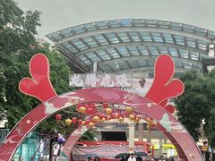 -长沙友阿奥特莱斯