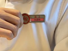-海底捞火锅(莘松路店)