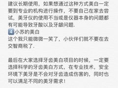 -万达广场(沈阳铁西店)