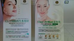 -松和日式美容整骨