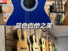 -柏斯音乐艺术中心·钢琴·吉他(上音店)