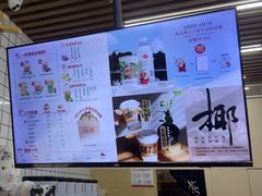 -一杯潮茶·专注潮汕茶饮(十二中创始店)