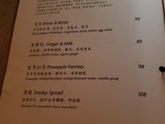 -苏州凯悦酒店·酒肆(华池街店)