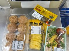 -沃尔玛购物广场(中山店)