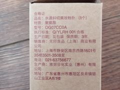 -MUJI无印良品(远洋未来广场店)