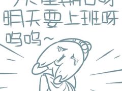 -金逸影城(大悦城IMAX激光店)