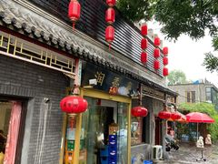 门面-鼎香润(德胜门内店)