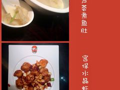 木瓜芦荟鱼肚汤-俏江南天津时尚曲艺主题餐厅(马场道店)