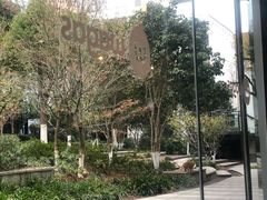 -Wagas沃歌斯(大学路店)