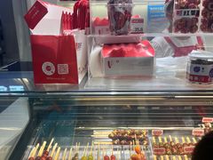 -喜识·冰糖葫芦·炒酸奶(怀特店)