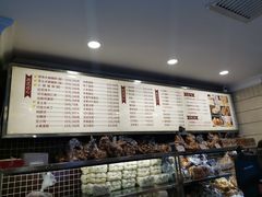 -国际饭店·帆声西饼屋(黄河路店)