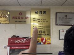 -龙门李家三旦羊肉汤馆