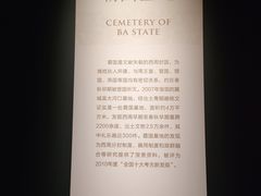 -太原市博物馆