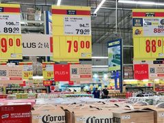 -麦德龙(湖里店)