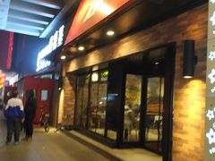 门面-肯德基(南湖店)
