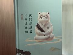 -长风拨筋养身(天街店)