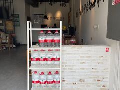 -贰重天冰煮羊自助火锅(东坝店)