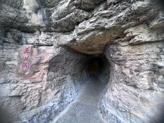-潭溪山