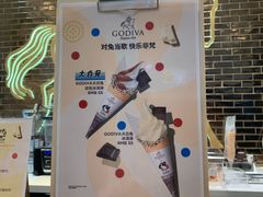 -GODIVA(宁波来福士店)