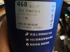 -瑞幸咖啡(南海万科广场店)