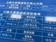 -三游洞