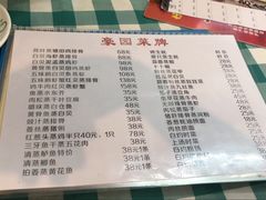菜单-豪园台山碳烧生蚝(蓬江江华店)