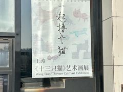 -时间抽屉(裕华万达广场店)