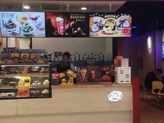 -DQ·蛋糕·冰淇淋(苏州中心店)