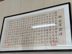 -姚家猪蹄坊(蓝田县店)