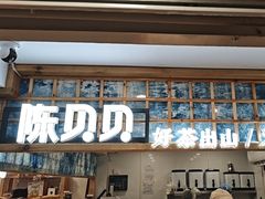-一杯黔茶(西江千户苗寨古街店)