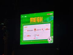 -南通CBD大有境