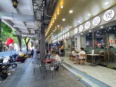 -西关明记肠粉(荔枝湾店)