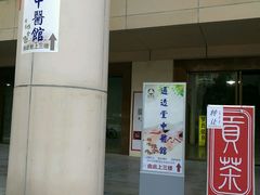 -通透堂中医·精准推拿(旗舰店)