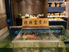 -新荣记(椒江店)