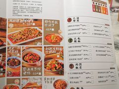 -树厨贵州菜(大十字店)