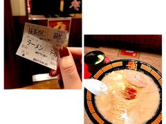 -一蘭拉面(新宿中央东口店)