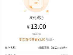 -峨嵋酒家总店(车公庄店)
