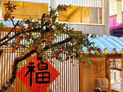 -叶叶菩提·晋福宫