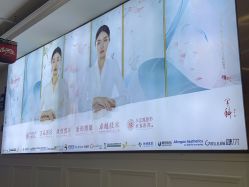 -重庆军科整形美容医院