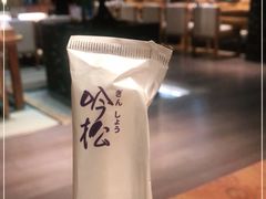 -吟松日式料理(莘庄店)